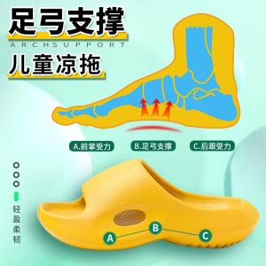 Kids Arch Support Slippers Summer Home Non-Slip Beach Boys and Girls Baby Flat Foot Correction Foot Valgus Inner Eight