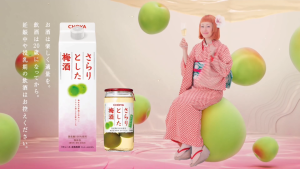 Choya Sarari Umeshu Liqueur Plum Yuzu Honey Less-Sugar 1000ml 1L 8% Japan Import