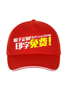 Casual Light Body Geometric Color Block Polyester Hat with Large Eaves for Men Women Kids Youth for Stage Performance and Parties