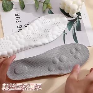 NEW PU Massage Insoles for Men Women Breathable Anti-Odor Shock-Absorb High-Elastic Cushion for Casual Sports 1Pair/2Pair