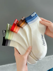 CHELINI | Striped Breathable Odor-Control Thin Cotton Sport Socks
