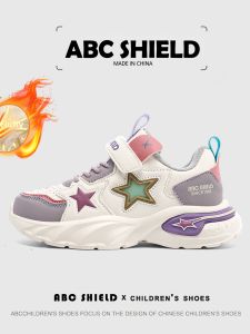 ABC SHIELD | Warm Fleece Lined Girls Winter Sports Shoes
