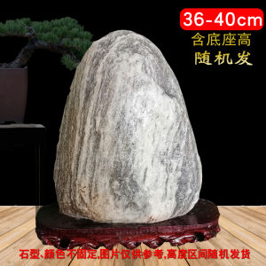 Authentic Tai Mountain Stone Natural Original Rock Office Decorations Small Sceneries Lucky Charm Handmade Crafted Chinese Style