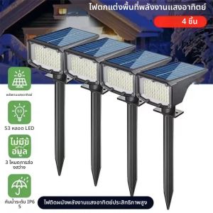 2-4ชิ้นโคมไฟพลังงานแสงอาทิตย์50/53LED ปรับได้ไฟสปอตไลท์ในพื้นดิน IP65กันน้ำไฟผนังภูมิทัศน์ไฟกลางแจ้ง