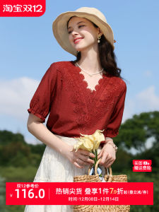 Elegant Red Lace Short Sleeve V-Neck Shirt Womens Fashionable French Style Half Sleeve Top for Summer 2025 I Believe You