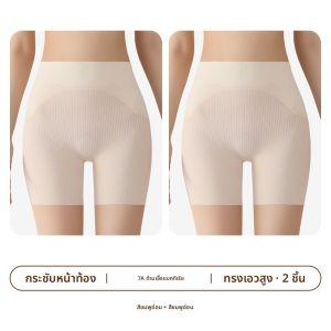 MiiOW | กางเกงขาสั้นผ้าไหมน้ำแข็งกันแสงแดดสำหรับผู้หญิงในช่วงฤดูร้อน กางเกงขายาวทรงเข้ารูปแบบบาง ไม่ต้องใส่กางเกงชั้นใน ไม่มีขอบ ระบายอากาศได้ดี