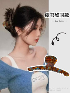 Korean Style Shark Hair Clip Womens Back of Head Ins Fashionable Acetate Claw Clip Hair Accessories Elegance Fresh out Design