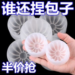 Home Use Handmade Steamed Buns Maker Popular DIY Kitchen Tool for Baking Pastries Easy to Use Steamed Buns Mold