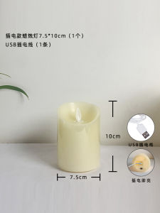 USB Plug-in Digital Candle Led Artificial Candle Light Soft Decoration Ambience Light Decoration One Drag N Wire