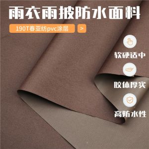 Vải Chống Thấm Nước PVC Vải Chống Mưa Mùa Xuân Vải Lụa Chống Gió Vải Mềm Vải Phủ Chống Ẩm Vải Làm Mưa