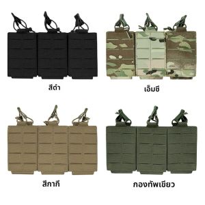 AG 3 MOLLE 5.56 M4 Triple นิตยสาร Pouch Bungee Retention เสื้อกั๊กยุทธวิธี K19 แผ่น Carrier ด้านหน้าป้าย MAG ผู้ถือกระเป๋า Airsoft