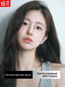 MoJon | Ultra-light Titanium Retro Oval Glasses Frame