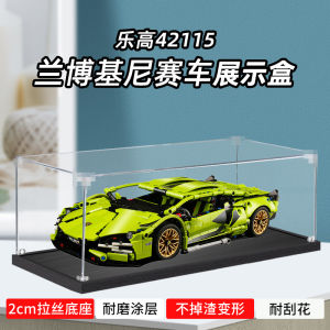 Acrylic Display Case for Lego 42115 Lamborghini Car Mechanical Set Dust Cover Storage Organizer for Sports Cars Model