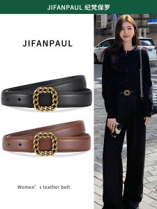 JIFANPAUL | Dây Nịt Nữ Đa Dụng Thời Trang