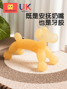 Molar Rod Baby Teether Silicone Toys for Babies over 6 Months Old Teether Prevent Hand Sucking Water Boiling Suitable