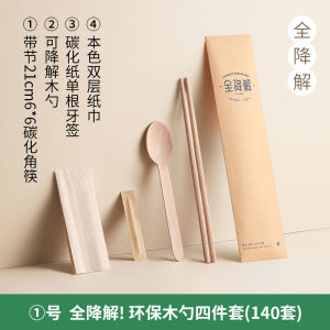 Hocso Biodegradable Disposable Chopsticks Set of Four High End Takeaway Dining Utensils Wooden Spoon Restaurant Quality