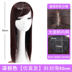 Womens Hair Loss Solution Invisible Traceless Side Bangs Hairpiece Piece Dyed High Temperature Silk Hair Extension Piece