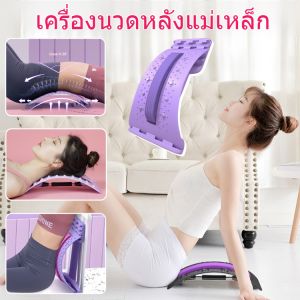เครื่องยกหลัง อุปกรณ์พยุงหลัง เครื่องคลายกระดูกสันหลังส่วนเอว เครื่องยืดกระดูกสันหลังส่วนเอว เครื่องปรับกระดูกสันหลังแบบพิลาทิส ใช้ในบ้าน腰部托举器顶腰板