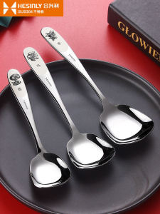 304 Stainless Steel Spoon Household Square Spoon Childrens Meal Soup Drinking Spoon Spoon Creative Watermelon Spoon Iron Spoon