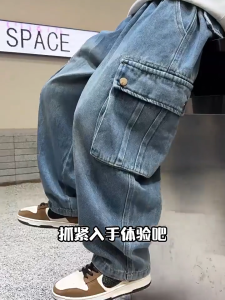 Korean Baggy Pants For Kids Boy Big Pockets 6-12yrs Retro Cargo Pants For Kids Boy Jeans For Kids Boy Denim Pants For Kids Boy OOTD For Kids Boy
