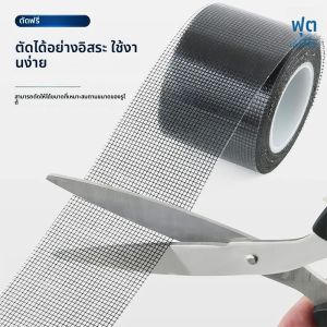 หน้าจอสีดําสติกเกอร์หน้าต่างสําหรับชุดซ่อมหน้าจอ 16.5FT Strong กาวและเทปกันน้ําม่านประตูมุ้งกันยุงตาข่าย Patch