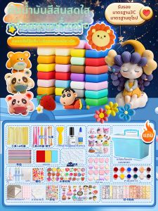 Safe Edible-grade Kids Clay