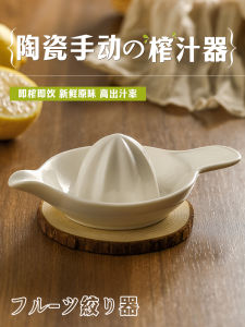 เครื่องสqueezing ผลไม้แบบมือถือเซรามิกขนาดเล็ก แก้วผสมเครื่องดื่มผลไม้แบบมือถือสำหรับบ้าน น้ำส้มสายชู พริกขี้หนู