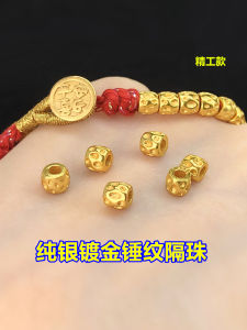 S925 Bạc Nguyên Chất Mạ Vàng Hạt Nhỏ Đục Lỗ Hạt Nhựa Hạt Thủy Tinh Phụ Kiện Trang Sức Thủ Công Tự Làm Dây Chuyền