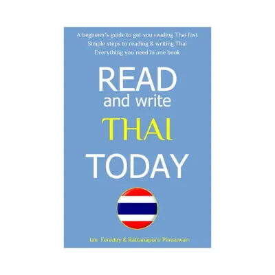 หนังสือ Read and Write Thai Today : The Easiest and Quickest Method to Learn to Read Thai