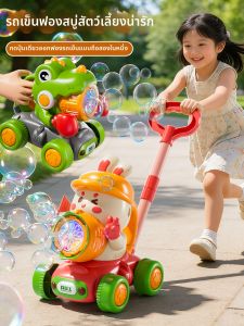 BABYSHOME | Handheld Automatic Non-toxic Outdoor Bubble Machine Toy