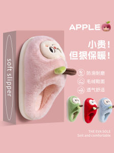 Dép Bông Lông Cừu Ấm Áp Mùa Đông Cho Nữ Dép Bông Lông Cừu Mùa Đông 2025 Mới Dép Cotton Phong Cách Hoạt Hình Cho Nữ Dép Trong Nhà Chống Trượt