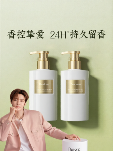 DearIrean | Fragrant Whitening Firming Moisturizing Body Essence