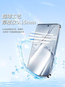 ฟิล์มกันรอยน้ำสำหรับโทรศัพท์มือถือ OPPO K12 K11 K10 K9 K7 R17 R15 R9 plus R11S ฟิล์มกระจกนิรภัยกันนิ้วมือแบบเต็มจอ ป้องกันรอยนิ้วมือ