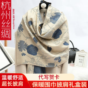 Elegant Silk Scarf Womens Winter 2025 New High-End Cashmere Imitation Shawl Outerwear Two-Purpose Neck Protection Blanket