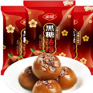 Jinguan | Sweet and Sour Wedding Candy for 80s 90s Nostalgia