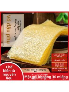 Bánh Đậu Nành Khô Gia Vị Ngũ Vị