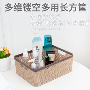 Desktop Organizer Box Kitchen Miscellaneous Items Cosmetic Storage Basket Home Storage Box Anti-Dust Waterproof Foldable