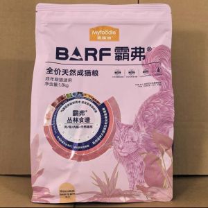 Myfoodie | Freeze-dried Natural Cat Food High Protein Full Nutrition