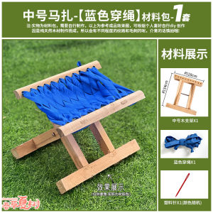 Bộ Nguyên Liệu Tự Làm Ghế Gấp Bằng Gỗ Thủ Công Cho Trẻ Em Ngoài Trời Sử Dụng Tại Nhà Ghế Câu Cá Di Động Nhỏ