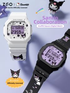 ZGO FUNSU | Co-branded New Electronic Watch For Students