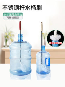 Long Handle Water Bucket Brush Purified Water Machine Cleaning Tool Kitchen Use Gutter Cleaning Tool Mineral Water Barrel Brush