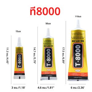 Bulaien T-8000 15/50/110ml มัลติฟังก์ชั่ DIY กาวสําหรับซ่อมโทรศัพท์กาวโปร่งใสหน้าจอ LCD กาว Precision Applicator TIP