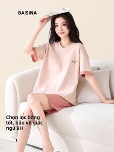 Baisina | Summer Chest Padded Light Simple Wearable Womens Sleepwear Set