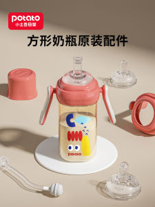 Phụ Kiện Bình Sữa Vuông Chính Hãng Ống Hút Silicon Cho Trẻ Sơ Sinh Và Trẻ Em Từ 6 Tháng Tuổi Trở Lên Bình Nước Vuông