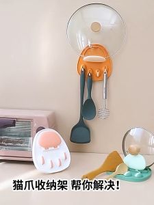 Kitchen Pot Lid Holder - Hole Free Multifunctional Kitchenware Rack Hanging Spoon [Ready Stock-MY]