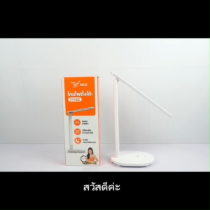 โคมไฟอ่านหนังสือ โคมไฟ LED โคมไฟตั้งโต๊ะ ปรับแสงได้ 3 สี  โคมไฟพกพา แบบชาร์จแบต โคมไฟหัวเตียง โคมไฟแคมป์ปิ้ง รุ่น YG-T115C