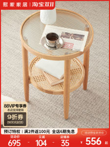 Rustic Oak Wooden Coffee Table Living Room Sofa Side Table Home Use Tea Table Small Apartment Simple Double Layer Wicker Weaving round Table