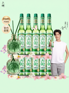 Liushen | Mosquito Repelling Itching Relief Large Capacity Flower Dew Water