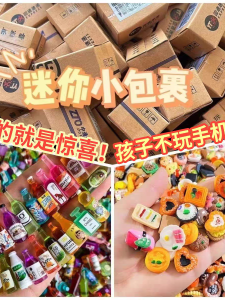 Mini Toy Model Simulation Micro Miniature Blind Box Doll Food Play Props Paper Box Collectible Toys from Taiwan Plastic Material