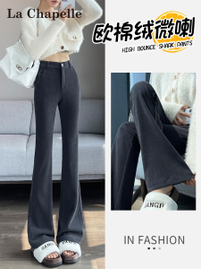 High Waist Bell Bottom Pants Womens La Chapelle Autumn New Style Pear Shape Hip Covering Slimming Horse Hoof Pants
